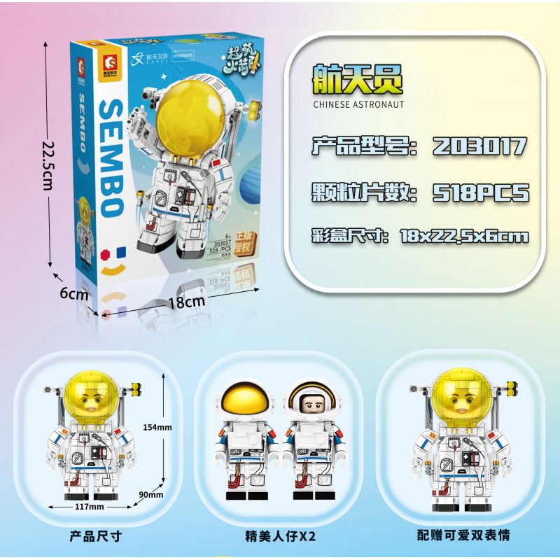 SEMBO 203017 non  Q PHIÊN BẢN CỦA HÀNH GIA bộ đồ chơi xếp lắp ráp ghép mô hình Military Army Quân Sự Bộ Đội 518 khối