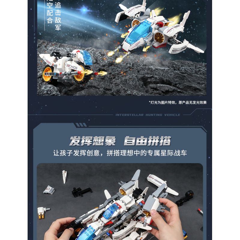 Enlighten 41310 Qman 41310 non  THỢ SĂN SAO bộ đồ chơi xếp lắp ráp ghép mô hình Transformers Robot Đại Chiến Người Máy Biến Hình 521 khối