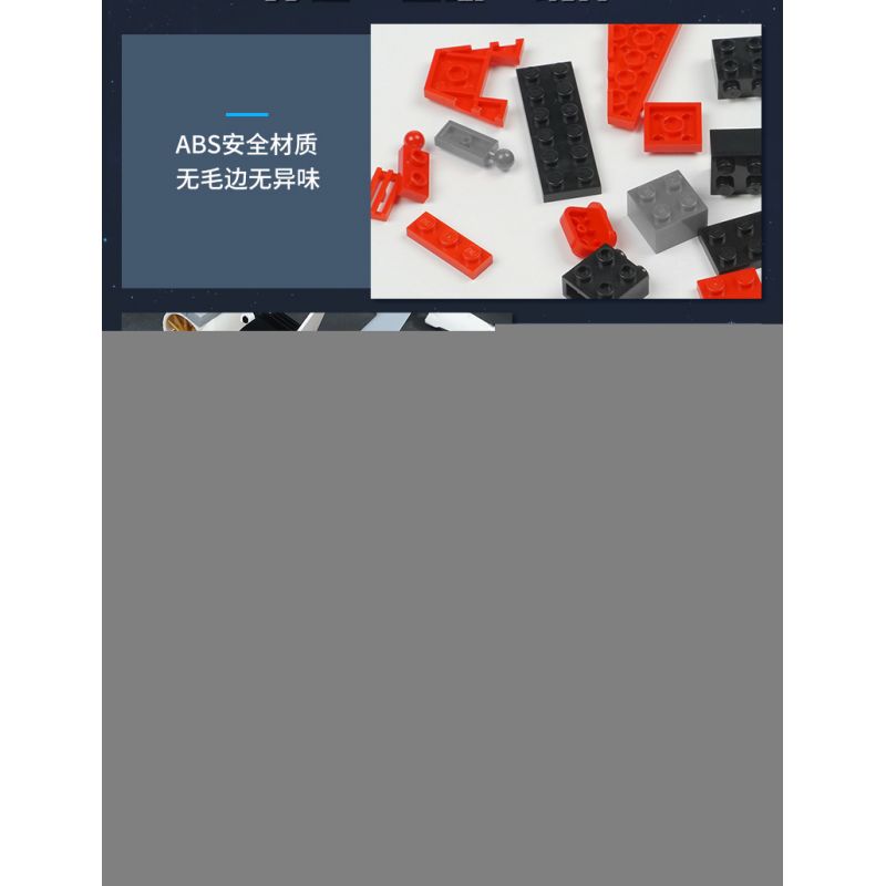 Enlighten 41310 Qman 41310 non  THỢ SĂN SAO bộ đồ chơi xếp lắp ráp ghép mô hình Transformers Robot Đại Chiến Người Máy Biến Hình 521 khối