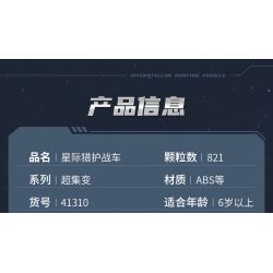 Enlighten 41310 Qman 41310 non  THỢ SĂN SAO bộ đồ chơi xếp lắp ráp ghép mô hình Transformers Robot Đại Chiến Người Máy Biến Hình 521 khối