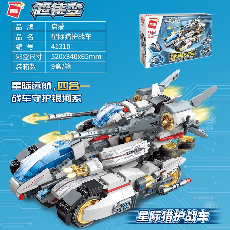 Enlighten 41310 Qman 41310 non  THỢ SĂN SAO bộ đồ chơi xếp lắp ráp ghép mô hình Transformers Robot Đại Chiến Người Máy Biến Hình 521 khối