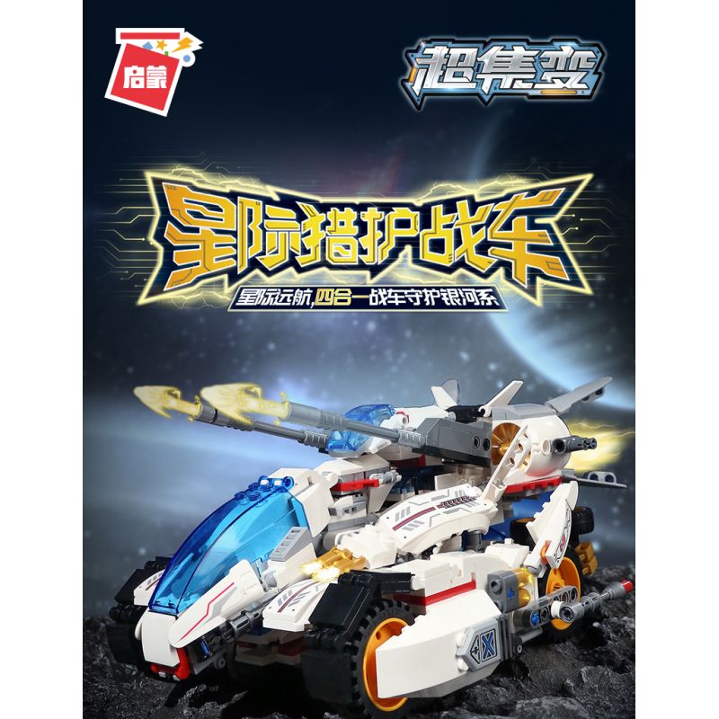 Enlighten 41310 Qman 41310 non  THỢ SĂN SAO bộ đồ chơi xếp lắp ráp ghép mô hình Transformers Robot Đại Chiến Người Máy Biến Hình 521 khối