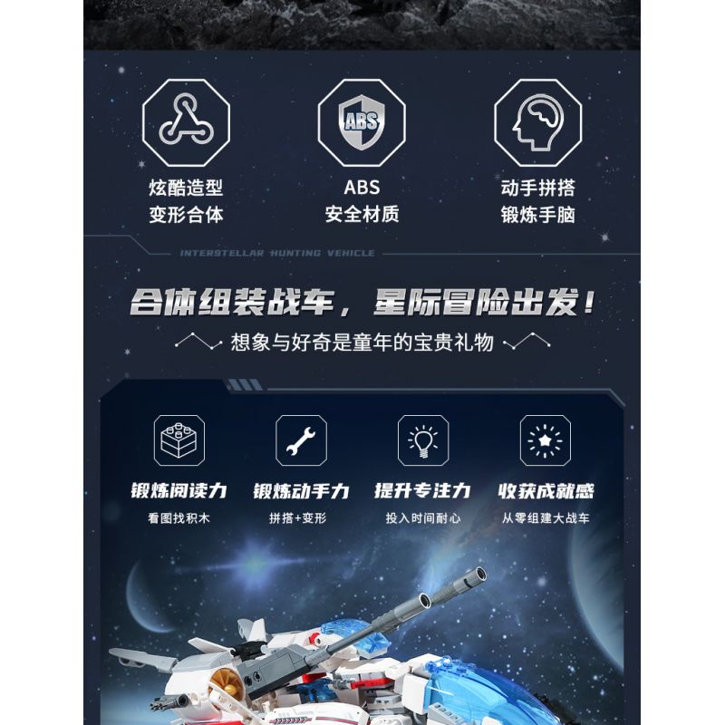 Enlighten 41310 Qman 41310 non  THỢ SĂN SAO bộ đồ chơi xếp lắp ráp ghép mô hình Transformers Robot Đại Chiến Người Máy Biến Hình 521 khối