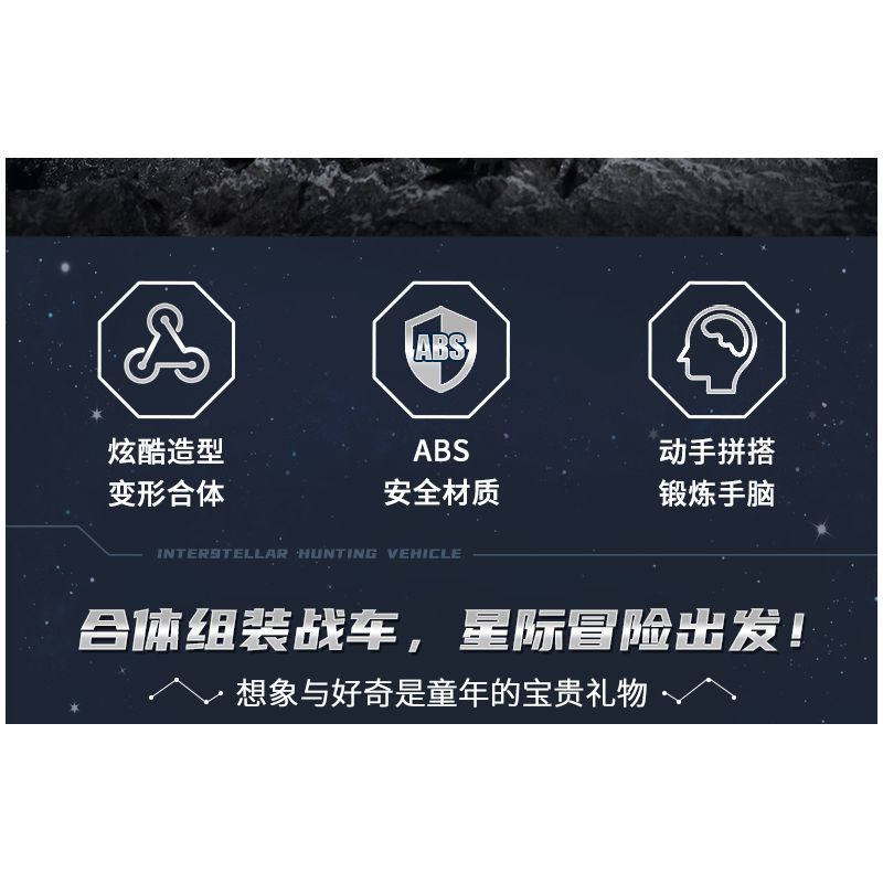 Enlighten 41310 Qman 41310 non  THỢ SĂN SAO bộ đồ chơi xếp lắp ráp ghép mô hình Transformers Robot Đại Chiến Người Máy Biến Hình 521 khối