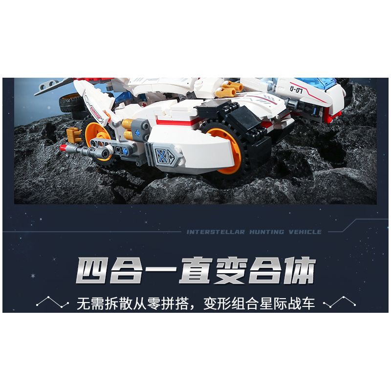 Enlighten 41310 Qman 41310 non  THỢ SĂN SAO bộ đồ chơi xếp lắp ráp ghép mô hình Transformers Robot Đại Chiến Người Máy Biến Hình 521 khối