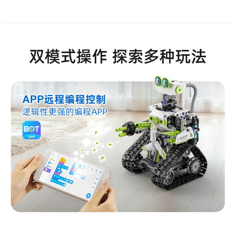 CADA DOUBLEE C83001 83001 non  ROBOT LẬP TRÌNH I.BOT bộ đồ chơi xếp lắp ráp ghép mô hình  Kỹ Thuật Công Nghệ Cao Mô Hình Phương Tiện 434 khối