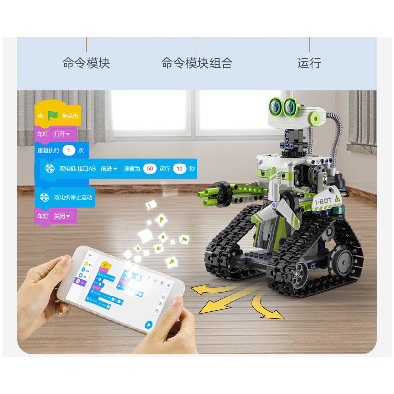 CADA DOUBLEE C83001 83001 non  ROBOT LẬP TRÌNH I.BOT bộ đồ chơi xếp lắp ráp ghép mô hình  Kỹ Thuật Công Nghệ Cao Mô Hình Phương Tiện 434 khối
