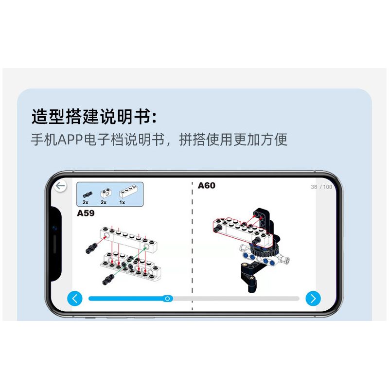 CADA DOUBLEE C83001 83001 non  ROBOT LẬP TRÌNH I.BOT bộ đồ chơi xếp lắp ráp ghép mô hình  Kỹ Thuật Công Nghệ Cao Mô Hình Phương Tiện 434 khối