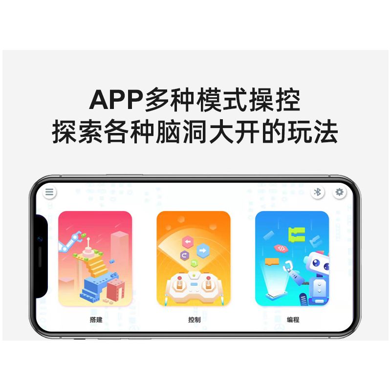 CADA DOUBLEE C83001 83001 non  ROBOT LẬP TRÌNH I.BOT bộ đồ chơi xếp lắp ráp ghép mô hình  Kỹ Thuật Công Nghệ Cao Mô Hình Phương Tiện 434 khối