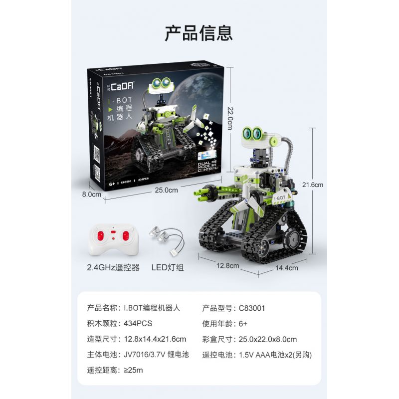 CADA DOUBLEE C83001 83001 non  ROBOT LẬP TRÌNH I.BOT bộ đồ chơi xếp lắp ráp ghép mô hình  Kỹ Thuật Công Nghệ Cao Mô Hình Phương Tiện 434 khối