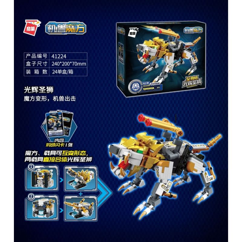 Enlighten 41224 Qman 41224 non Lego GIAI ĐIỆU CỦA KHỐI MA THUẬT bộ đồ chơi xếp lắp ráp ghép mô hình Transformers Robot Đại Chiến Người Máy Biến Hình