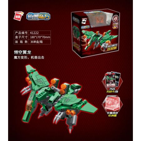 Enlighten 41222 Qman 41222 non  CUBE CƠ KHÍ RUBIK THAY ĐỔI TRỰC TIẾP bộ đồ chơi xếp lắp ráp ghép mô hình Transformers Robot Đại Chiến Người Máy Biến Hình