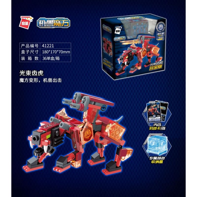Enlighten 41221 Qman 41221 non Lego CUBE CƠ KHÍ RUBIK THAY ĐỔI TRỰC TIẾP bộ đồ chơi xếp lắp ráp ghép mô hình Transformers Robot Đại Chiến Người Máy Biến Hình