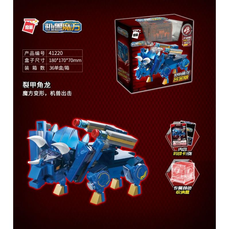 Enlighten 41220 Qman 41220 non Lego CƠ KHÍ CUBE RUBIK. bộ đồ chơi xếp lắp ráp ghép mô hình Transformers Robot Đại Chiến Người Máy Biến Hình