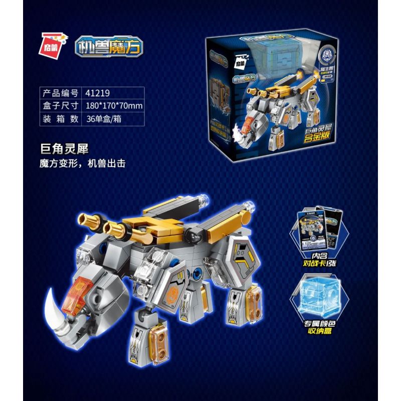 Enlighten 41219 Qman 41219 non Lego CƠ KHÍ CUBE RUBIK THAY ĐỔI TRỰC TIẾP RHINOCEROS bộ đồ chơi xếp lắp ráp ghép mô hình Transformers Robot Đại Chiến Người Máy Biến Hình