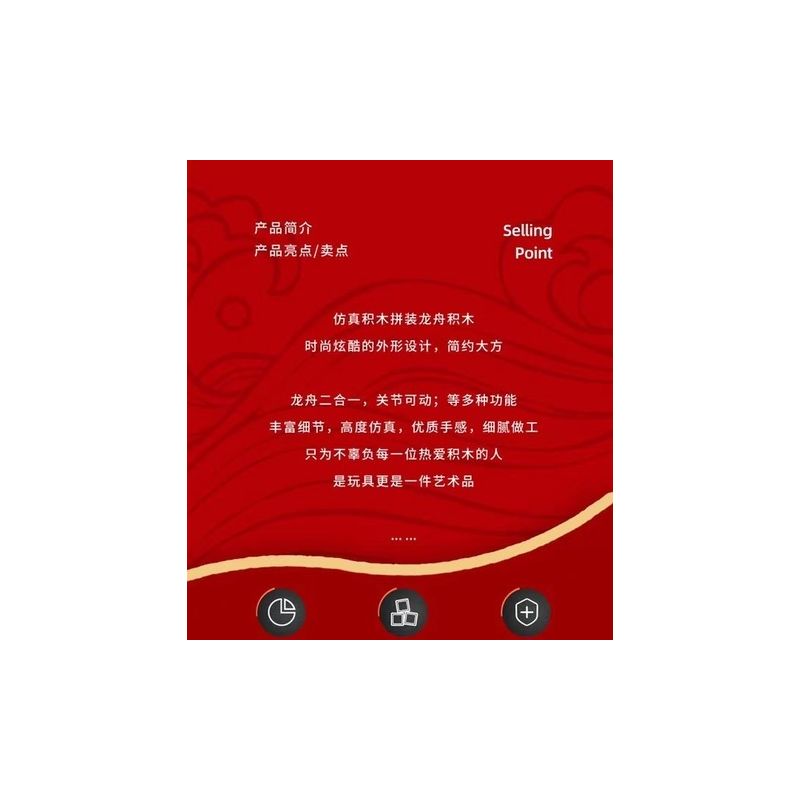 HAPPY BUILD SHINEYU XINYU YC-50004 50004 YC50004 non  LONGTENG BỐN BIỂN bộ đồ chơi xếp lắp ráp ghép mô hình  Kỹ Thuật Công Nghệ Cao Mô Hình Phương Tiện 2038 khối