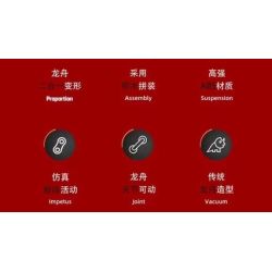 HAPPY BUILD SHINEYU XINYU YC-50004 50004 YC50004 non  LONGTENG BỐN BIỂN bộ đồ chơi xếp lắp ráp ghép mô hình  Kỹ Thuật Công Nghệ Cao Mô Hình Phương Tiện 2038 khối