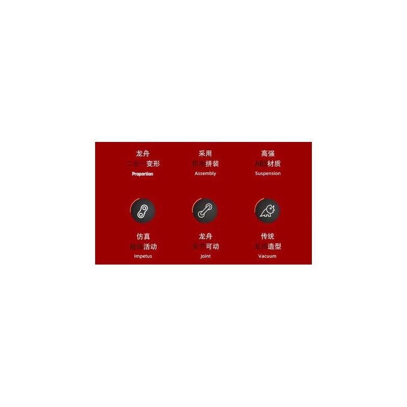 HAPPY BUILD SHINEYU XINYU YC-50004 50004 YC50004 non  LONGTENG BỐN BIỂN bộ đồ chơi xếp lắp ráp ghép mô hình  Kỹ Thuật Công Nghệ Cao Mô Hình Phương Tiện 2038 khối