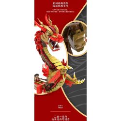 HAPPY BUILD SHINEYU XINYU YC-50004 50004 YC50004 non  LONGTENG BỐN BIỂN bộ đồ chơi xếp lắp ráp ghép mô hình  Kỹ Thuật Công Nghệ Cao Mô Hình Phương Tiện 2038 khối