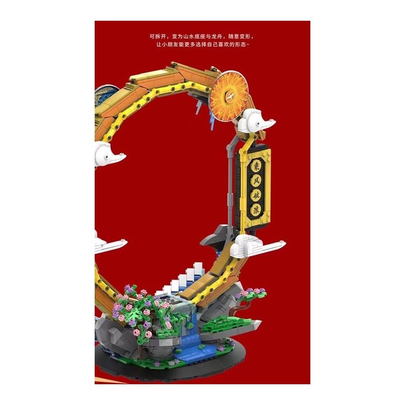 HAPPY BUILD SHINEYU XINYU YC-50004 50004 YC50004 non  LONGTENG BỐN BIỂN bộ đồ chơi xếp lắp ráp ghép mô hình  Kỹ Thuật Công Nghệ Cao Mô Hình Phương Tiện 2038 khối