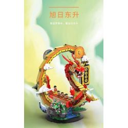 HAPPY BUILD SHINEYU XINYU YC-50004 50004 YC50004 non  LONGTENG BỐN BIỂN bộ đồ chơi xếp lắp ráp ghép mô hình  Kỹ Thuật Công Nghệ Cao Mô Hình Phương Tiện 2038 khối