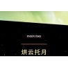 HAPPY BUILD SHINEYU XINYU YC-50004 50004 YC50004 non  LONGTENG BỐN BIỂN bộ đồ chơi xếp lắp ráp ghép mô hình  Kỹ Thuật Công Nghệ Cao Mô Hình Phương Tiện 2038 khối