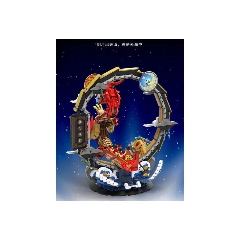 HAPPY BUILD SHINEYU XINYU YC-50004 50004 YC50004 non  LONGTENG BỐN BIỂN bộ đồ chơi xếp lắp ráp ghép mô hình  Kỹ Thuật Công Nghệ Cao Mô Hình Phương Tiện 2038 khối