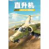 JIESTAR 61027 non  TRỰC THĂNG VŨ TRANG KA-50 bộ đồ chơi xếp lắp ráp ghép mô hình Military Army KA50 Quân Sự Bộ Đội 356 khối