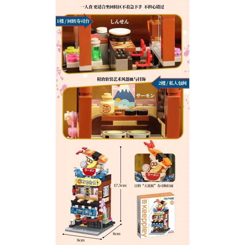 KEEPPLEY K28004 28004 non  QUÁN CÀ PHÊ ICHICHOME bộ đồ chơi xếp lắp ráp ghép mô hình CITY CORNER