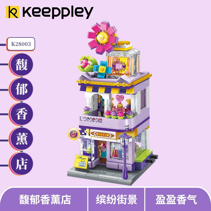 KEEPPLEY K28003 28003 non  CỬA HÀNG HƯƠNG LIỆU THƠM bộ đồ chơi xếp lắp ráp ghép mô hình CITY CORNER