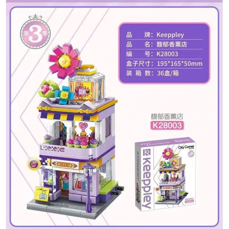 KEEPPLEY K28003 28003 non  CỬA HÀNG HƯƠNG LIỆU THƠM bộ đồ chơi xếp lắp ráp ghép mô hình CITY CORNER