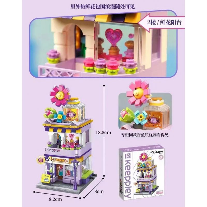 KEEPPLEY K28003 28003 non  CỬA HÀNG HƯƠNG LIỆU THƠM bộ đồ chơi xếp lắp ráp ghép mô hình CITY CORNER