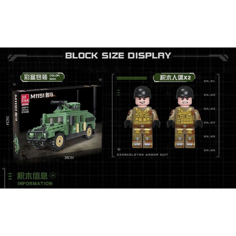 JIESTAR 61026 non  HUMVEE M1151 bộ đồ chơi xếp lắp ráp ghép mô hình Military Army Quân Sự Bộ Đội 357 khối