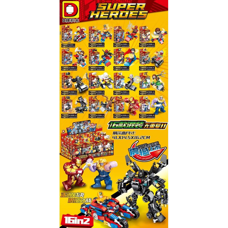 DUO LE PIN DLP9086 9086 non Lego NGƯỜI SIÊU ANH HÙNG 16. bộ đồ chơi xếp lắp ráp ghép mô hình Super Heroes Siêu Nhân Anh Hùng