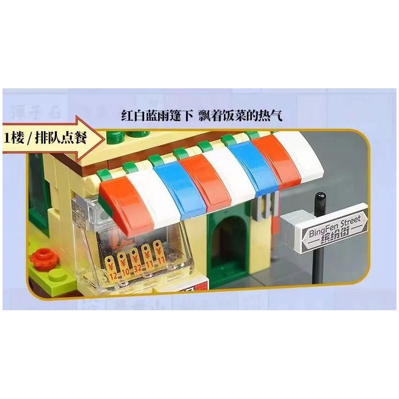 KEEPPLEY K28002 28002 non  NHÀ HÀNG TRÀ HỒNG KÔNG KEE bộ đồ chơi xếp lắp ráp ghép mô hình CITY CORNER