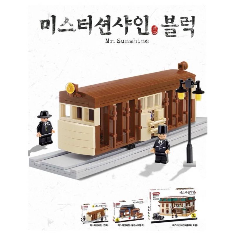 OXFORD BM35223 35223 non Lego ÔNG MẶT TRỜI bộ đồ chơi xếp lắp ráp ghép mô hình Movie & Game MR. SUNSHINE Phim Và Trò Chơi 347 khối