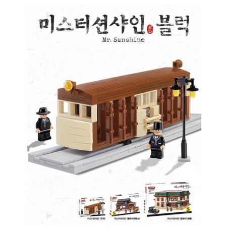 OXFORD BM35223 35223 non  ÔNG MẶT TRỜI bộ đồ chơi xếp lắp ráp ghép mô hình Movie & Game MR. SUNSHINE Phim Và Trò Chơi 347 khối