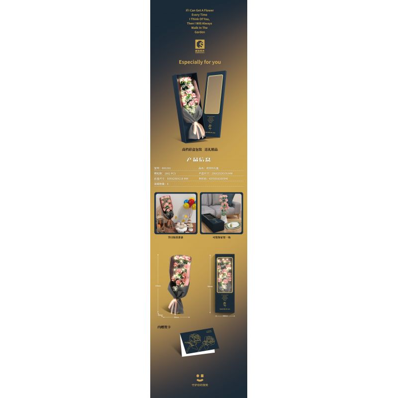 SEMBO 601216 non  HỘP QUÀ TẶNG HOA bộ đồ chơi xếp lắp ráp ghép mô hình Flowers 1661 khối