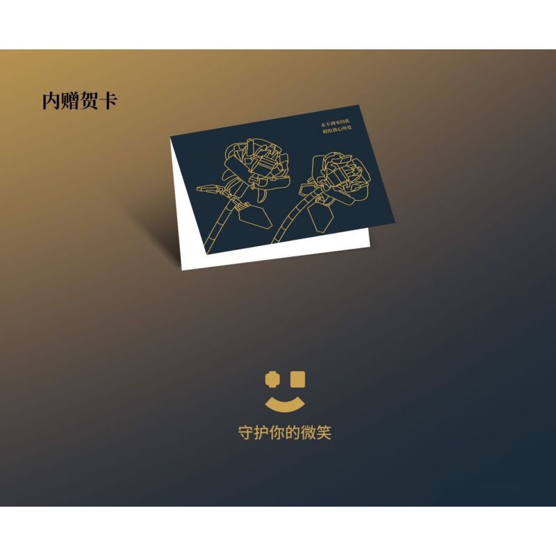 SEMBO 601216 non  HỘP QUÀ TẶNG HOA bộ đồ chơi xếp lắp ráp ghép mô hình Flowers 1661 khối