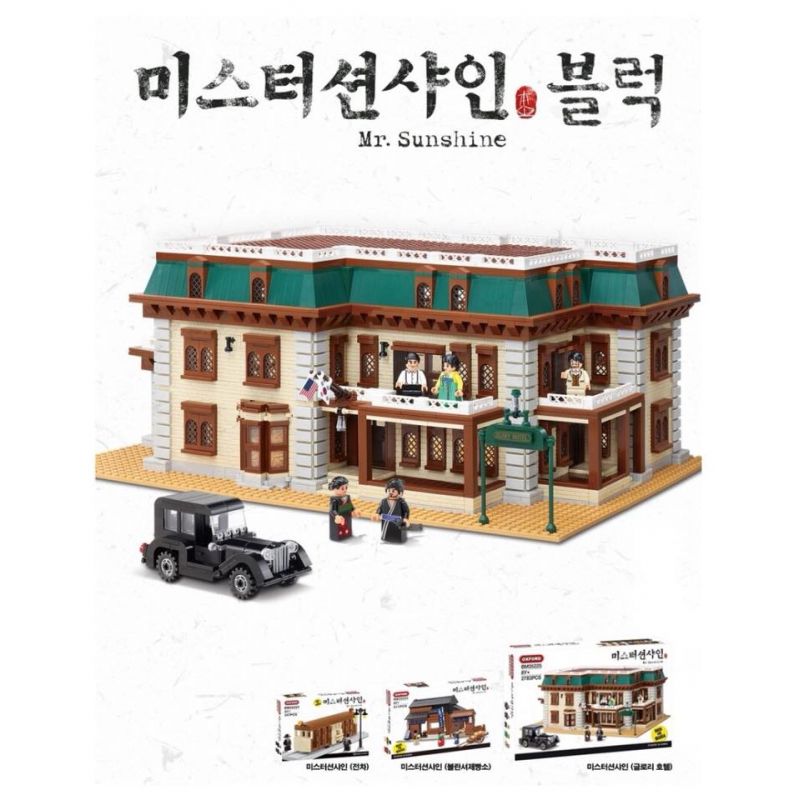 OXFORD BM35225 35225 non Lego ÔNG MẶT TRỜI bộ đồ chơi xếp lắp ráp ghép mô hình Movie & Game MR. SUNSHINE Phim Và Trò Chơi 2783 khối