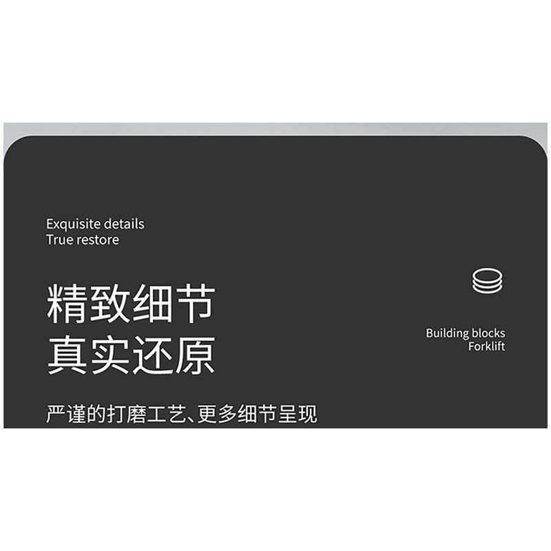 HAPPY BUILD SHINEYU XINYU YC-33003 33003 YC33003 non  XE NÂNG bộ đồ chơi xếp lắp ráp ghép mô hình  FORKLIFT Kỹ Thuật Công Nghệ Cao Mô Hình Phương Tiện 606 khối