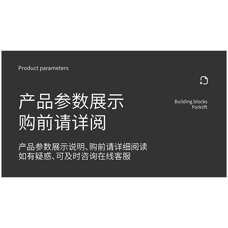 HAPPY BUILD SHINEYU XINYU YC-33003 33003 YC33003 non  XE NÂNG bộ đồ chơi xếp lắp ráp ghép mô hình  FORKLIFT Kỹ Thuật Công Nghệ Cao Mô Hình Phương Tiện 606 khối