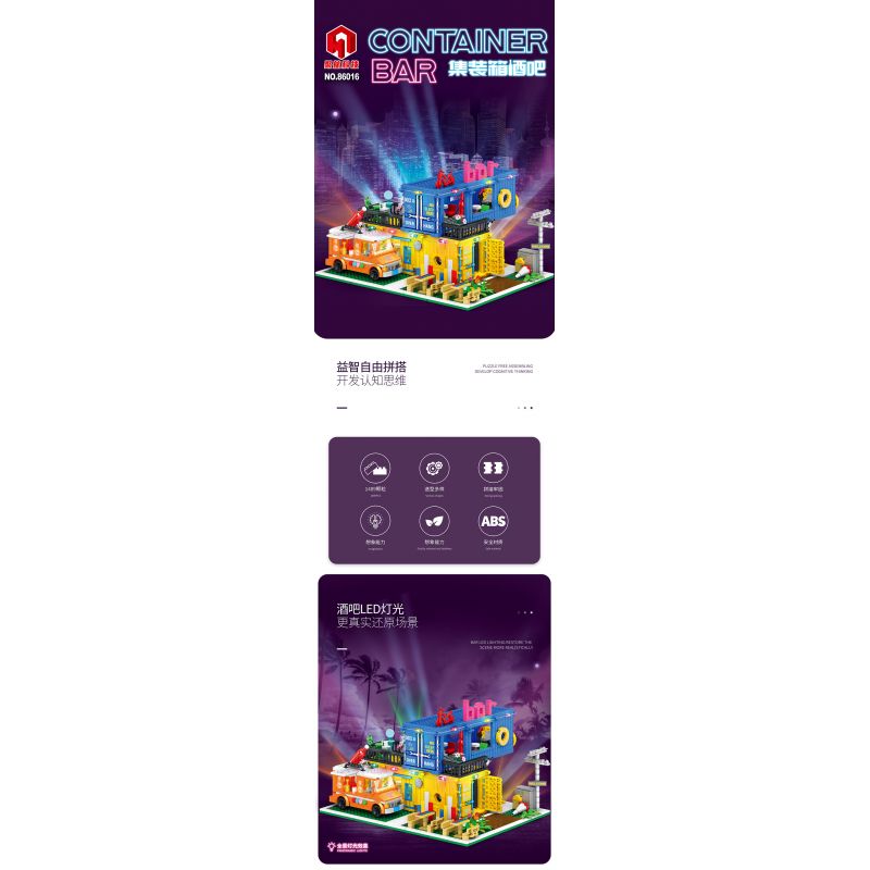 JUHANG TECHNOLOGY 86016 non  THANH CHỨA bộ đồ chơi xếp lắp ráp ghép mô hình Modular Buildings CONTAINER BAR Mô Hình Nhà Cửa 1489 khối