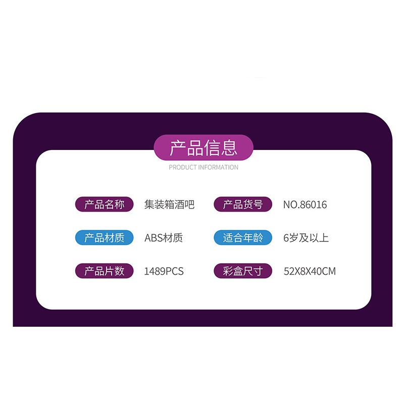JUHANG TECHNOLOGY 86016 non  THANH CHỨA bộ đồ chơi xếp lắp ráp ghép mô hình Modular Buildings CONTAINER BAR Mô Hình Nhà Cửa 1489 khối