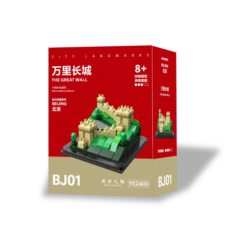 YEZAO BJ02 BJ03 BJ04 BJ05 BJ01 non  CHÀO BUỔI SÁNG BẮC KINH 5 WANLI GREAT WALL TIANANMEN CITY PHẬT CUNG ĐIỆN MÙA HÈ THÁP TRẮNG BIỂN bộ đồ chơi xếp lắp ráp ghép mô hình BEIJING