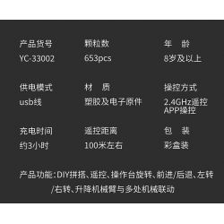 HAPPY BUILD SHINEYU XINYU YC-33002 33002 YC33002 non  CHIẾC XE ỦI bộ đồ chơi xếp lắp ráp ghép mô hình  BULLDOZER Kỹ Thuật Công Nghệ Cao Mô Hình Phương Tiện 653 khối