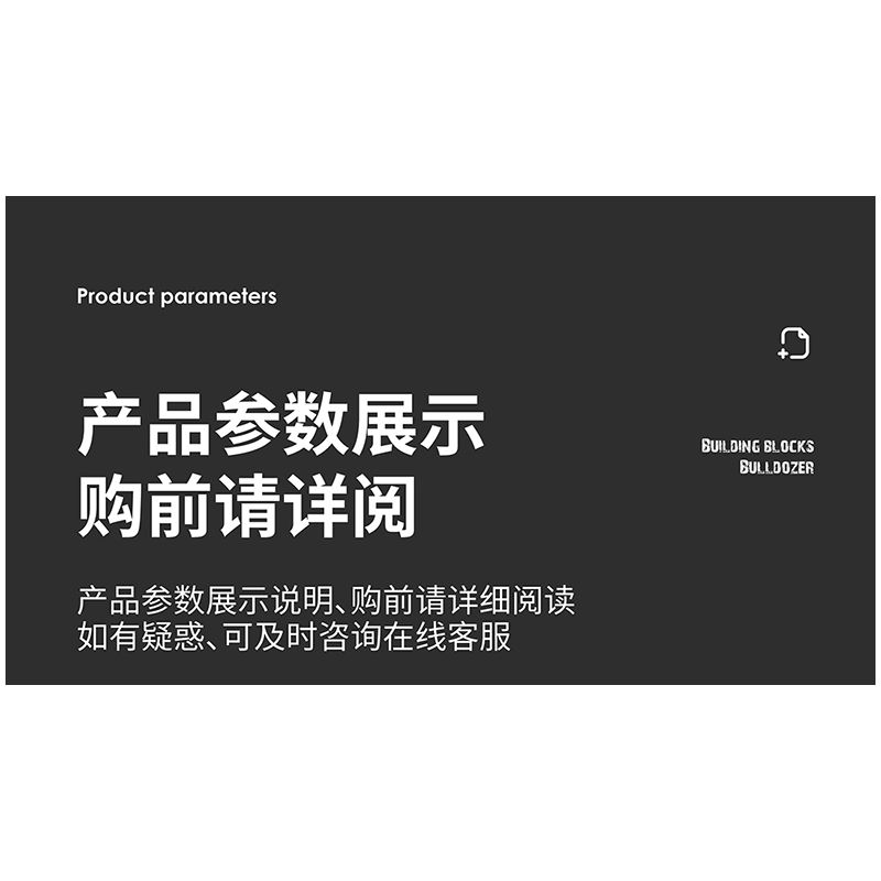 HAPPY BUILD SHINEYU XINYU YC-33002 33002 YC33002 non  CHIẾC XE ỦI bộ đồ chơi xếp lắp ráp ghép mô hình  BULLDOZER Kỹ Thuật Công Nghệ Cao Mô Hình Phương Tiện 653 khối