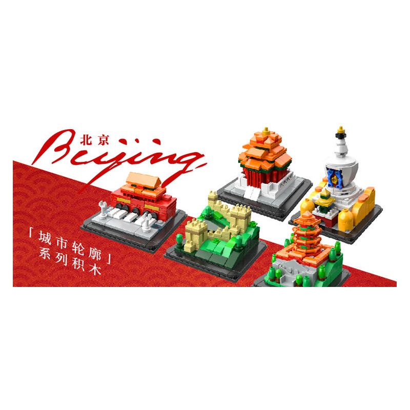YEZAO BJ02 BJ03 BJ04 BJ05 BJ01 non  CHÀO BUỔI SÁNG BẮC KINH 5 WANLI GREAT WALL TIANANMEN CITY PHẬT CUNG ĐIỆN MÙA HÈ THÁP TRẮNG BIỂN bộ đồ chơi xếp lắp ráp ghép mô hình BEIJING