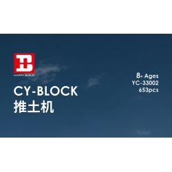 HAPPY BUILD SHINEYU XINYU YC-33002 33002 YC33002 non  CHIẾC XE ỦI bộ đồ chơi xếp lắp ráp ghép mô hình  BULLDOZER Kỹ Thuật Công Nghệ Cao Mô Hình Phương Tiện 653 khối