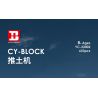 HAPPY BUILD SHINEYU XINYU YC-33002 33002 YC33002 non  CHIẾC XE ỦI bộ đồ chơi xếp lắp ráp ghép mô hình  BULLDOZER Kỹ Thuật Công Nghệ Cao Mô Hình Phương Tiện 653 khối